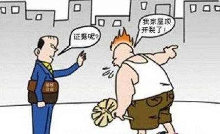 装修合同签订时没注意，后期出现纠纷怎么解决？