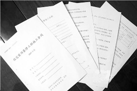 签订装修合同时的注意事项有哪些？